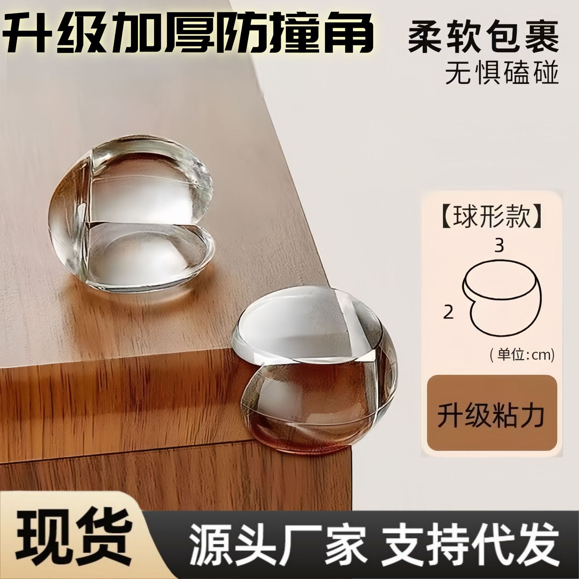 Water Drop Table Anti-Collision Corner Transparent Kidsren's Anti-Collision Protective Cover Kitchen Range Hood Thickeneded Silicone Anti-Collision Corner Protector