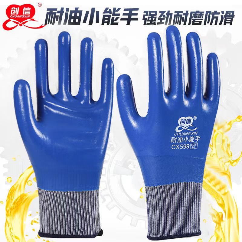 Guantes de protección contra el desgaste, anti-deslizante, reparación de automóviles, protección contra el aceite, trabajo duradero al por mayor.