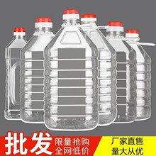 5��10��20��/2.5L5L10L͸������PETʳ����ƿ��ƿ��Ͱ�Ɖؾ�Ͱ�͉�