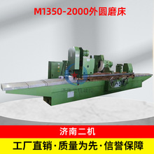����ֱ��M1350*2000��Բĥ��M1322��Բĥ Һѹ���Զ�ĥ�����ȴ�