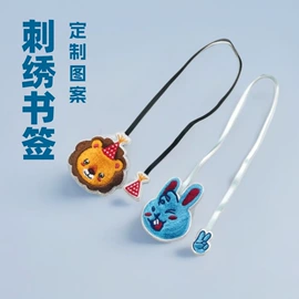 香包/香囊;钥匙扣及钥匙扣配件;布贴