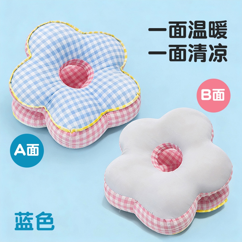 Almohada con Forma de Flor para Escritorio