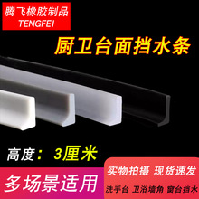 �S�ҹ�����ˮ�lԡ���l���gl�N��̨�挍�ĸ�ˮ�l��ˮ��15mm��3cm