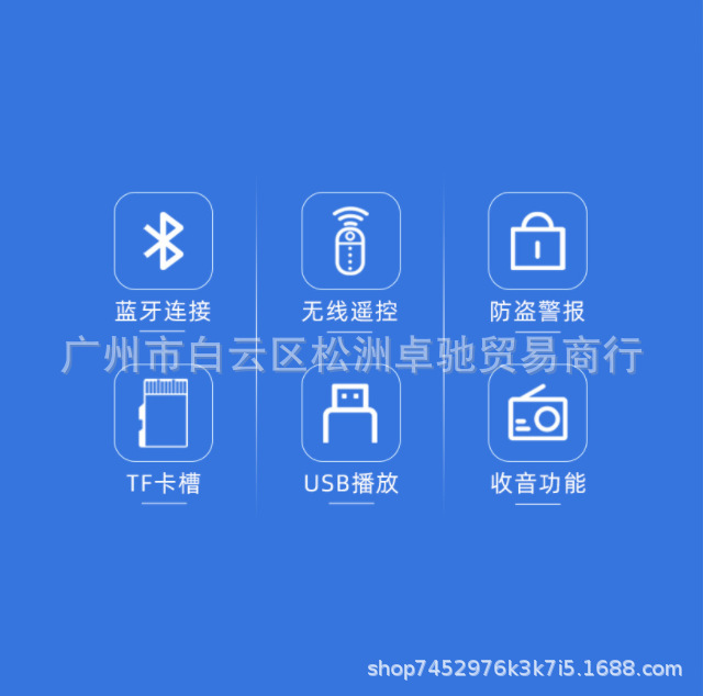 2.5inch Motorcycle Anti-theft Audio Bluetooth Car mp3 Subwoofer Plug-in Card Electric Car Audio Manufacturers Wholesale