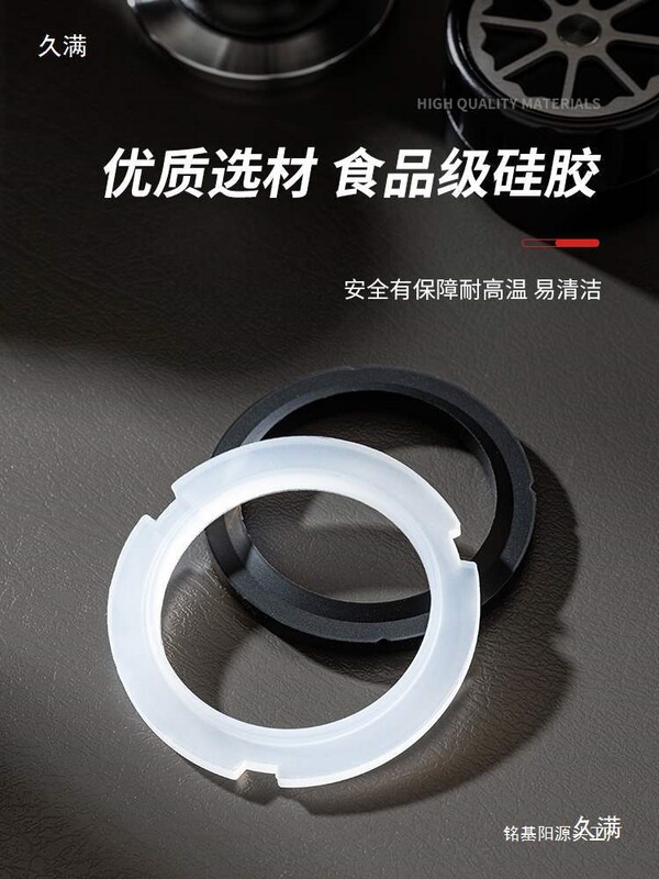 Coffee Machine Brewing Head Sealing Silicone Ring Delonghi/E61/Platinum/Figure/Hot Mom/Novahui Neutral