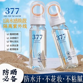 摩丝啫喱;防晒霜/喷雾;头发免洗喷雾