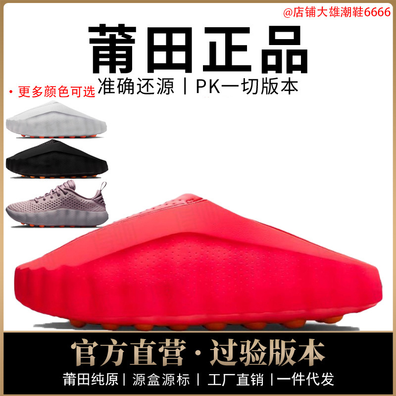 Authentic Nike Official Aj Men's Shoes, Mind Women's Shoes, 001 Closed-Toe Slippers, 002 Massage Cross-Border Putian Shoes, Pure Original, Tested for Toxins Authentic Nike Official Aj Men's Shoes, Mind Women's Shoes, 001 Closed-Toe Slippers, 002 Massage Cross-Border Putian Shoes, Pure Original, Tested for Toxins