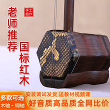 ���������������S��ֱ�N���W�߿�������ͨ�ú�̴ľ��̴ľ