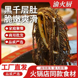 牛肉类;猪肉类;火锅食材