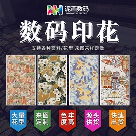 印花、扎染布;其它巾类