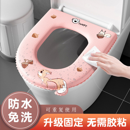 New Waterproof Toilet Seat Cover with Straps, Fashionable All-Season Universal Toilet Bowl Ring for Home, Small Size with Adhesive Eva Material