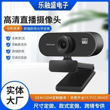 A13电脑摄像头 720高清100万像素网课教学直播免驱USB电脑摄像头