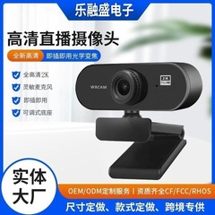 1080 コンピュータカメラ工場直接供給 A13 HD 200 万オンラインクラス教育ライブ USB コンピュータカメラ