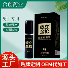 身体护理套装;私处保养;其他女性护理