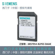 ���T��SIMATIC S7 �惦��2GB 6ES7954-8LP03-0AA0�����̬F؛