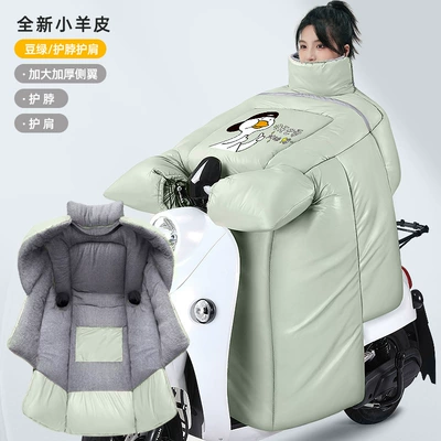 Motorcycle front windshield – Windproof Quilt - doulu-oil-duck-shoulder-and-neck-scarf-high-quality-pu-lambskin