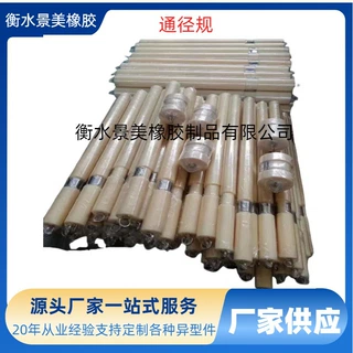 景美供应 尼龙通径规 套管通径规 螺纹通径规 不锈钢通径规