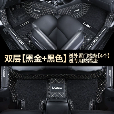 Suitable for 2023 Dongfeng Nissan Ayaqaltılar (Kovriklər) - double-layer-black-gold-black-free-anti-kick-pad-external-threshold-strips-4-pieces