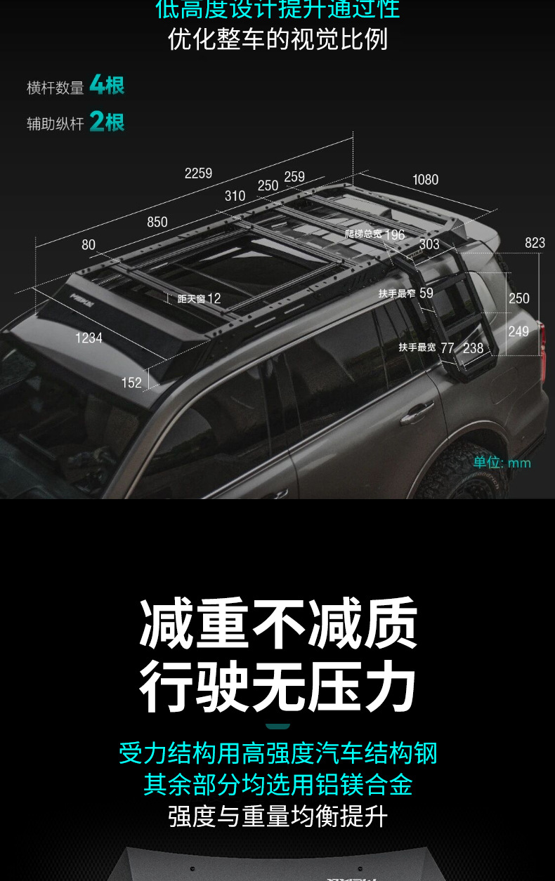 Tank 500hi4tz Meika MK Hunter luggage rack frame off-road modified roof platform side ladder expansion board