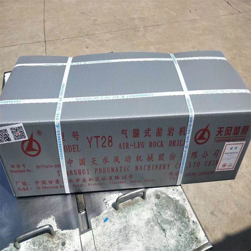 矿用YT28型凿岩机 厂家直供 隧道凿岩用便携气腿式手风钻