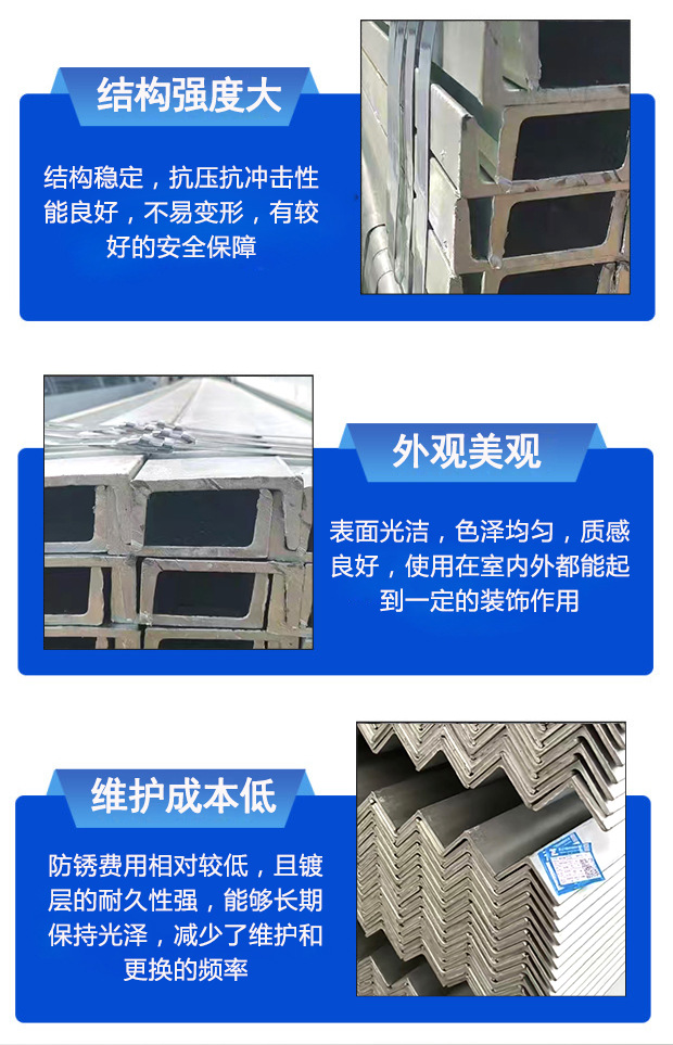 镀锌型材_03.jpg