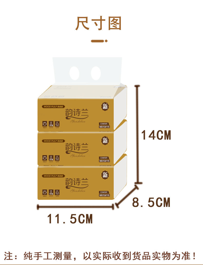 效果详情(新版）_02