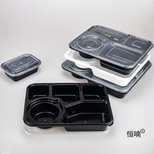 一次性高档五格快餐盒外卖商务套餐打包盒锁扣密封分格饭盒汤碗