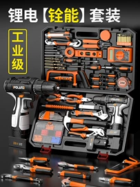 家用组合工具;电磨;电动螺丝刀