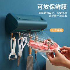 源头厂家厨房挂架免打孔塑料保鲜膜壁纸巾架抹布支架无痕卷纸用纸