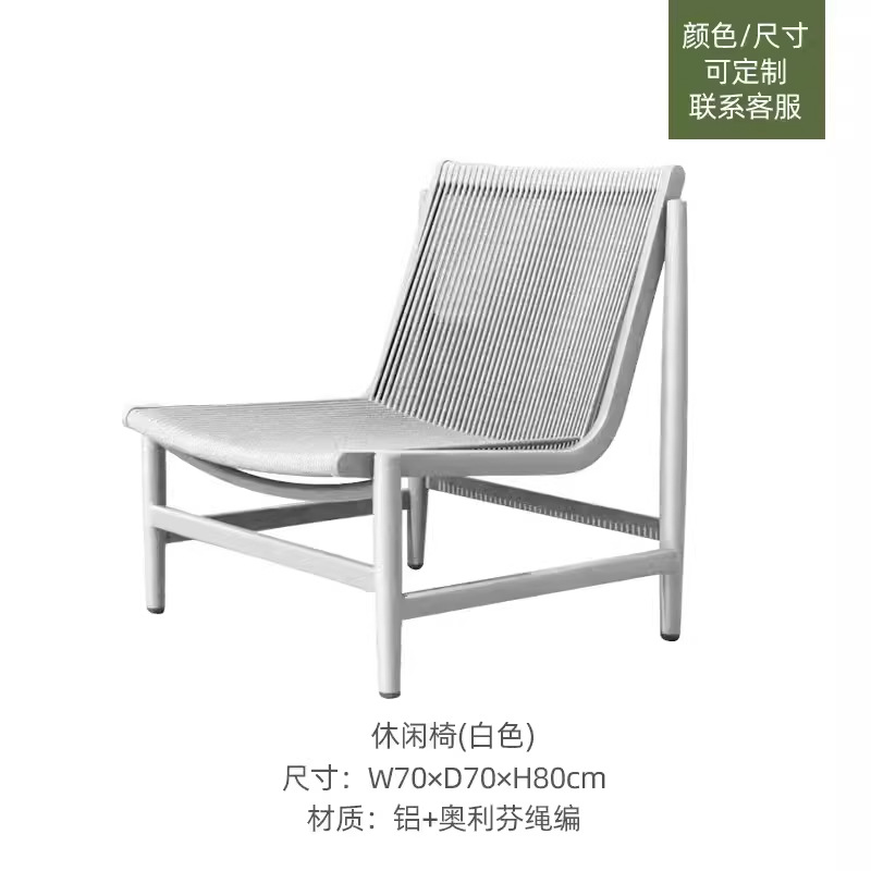 Sofá de terraza de ratán al aire libre, silla de comedor de jardín de villa, silla de mimbre de ocio al aire libre, mueble combinado de tres piezas