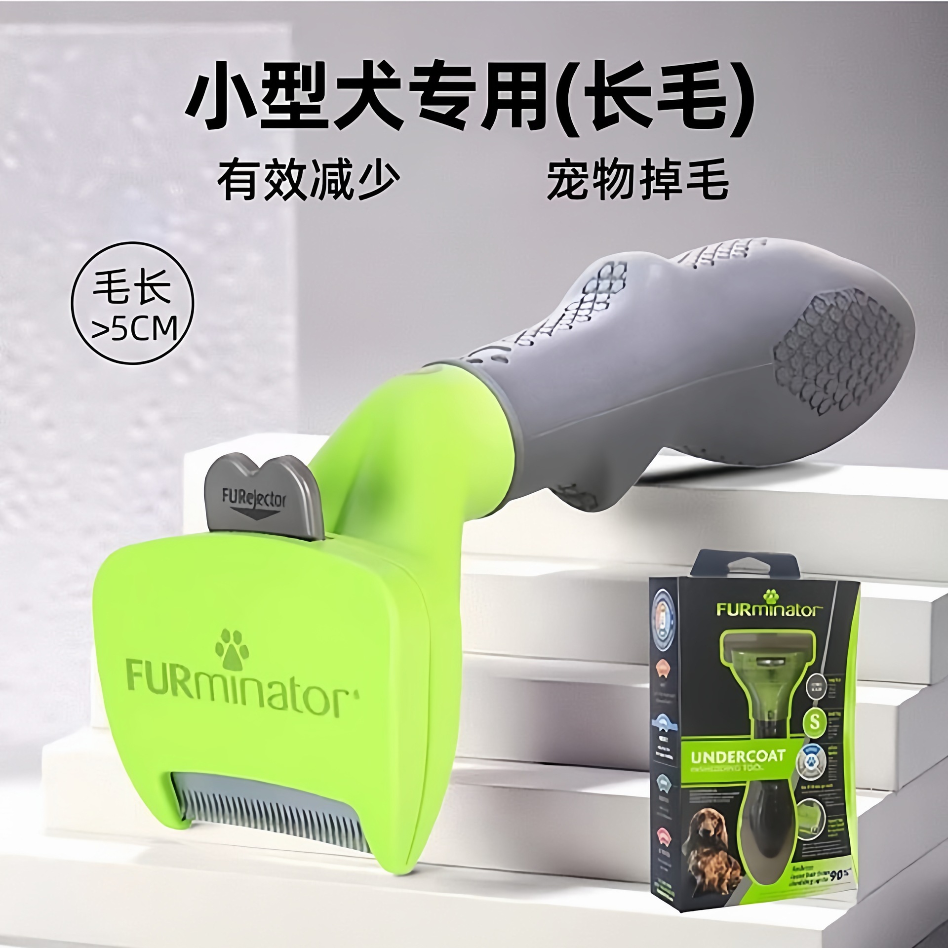 Furminator Furminator Peine de pelo de perro especial para perros Peine de pelo de gato Cepillo de pelo artefacto Productos para mascotas