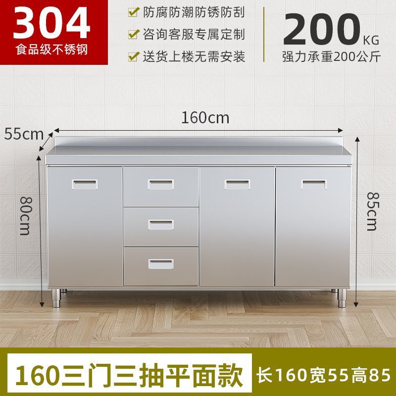 304整体不锈钢厨房橱柜特厚收纳碗柜灶台一体农村储物家用小户型|undefined