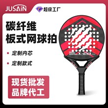��ʽ�����Ĺ���OEM����T700��ǿ��̼����ά��ʽ������padleɳ̲��