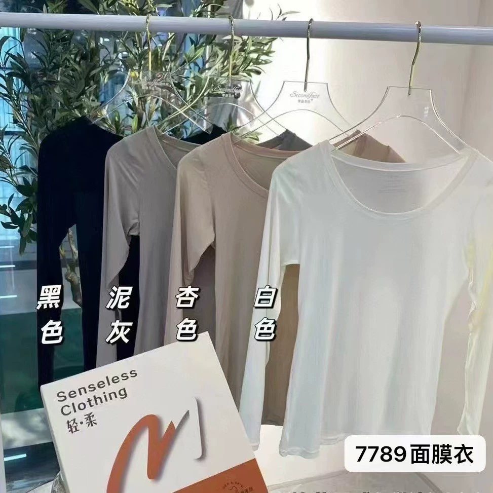 Осень и зима с большим круглым вырезом без следов теплая маска