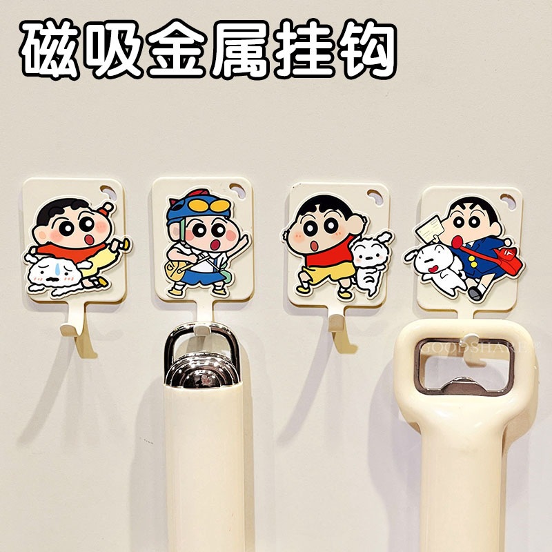 Magnetic metal hook, no drilling required, cute Crayon Shin-chan refrigerator magnet hanging hook, strong magnetic attraction, portable storage hook