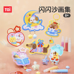 TOI Tuyi 砂絵 子供用 カラーサンド DIY 手作り 流れるオーナメント 女の子 小学生 6歳以上