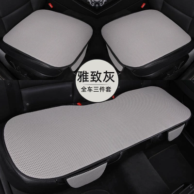 Cool pad, Car Seat Cushion Set, Ice Silk - grey-front-row-single-piece