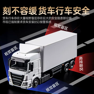 Driving recorder: Remote Four-Way Monitoring 24V High-Definition