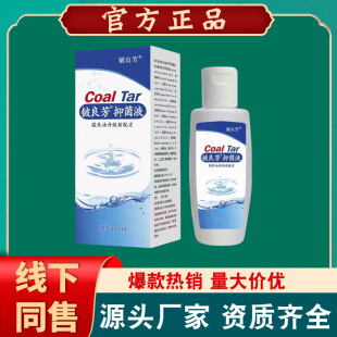 �����ú�����������䷽ϴ��120ml