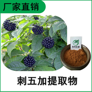 �������ȡ�� �����߰B+E 1.5% ����߰ ��NҎ�� ԭ�Ϸ�