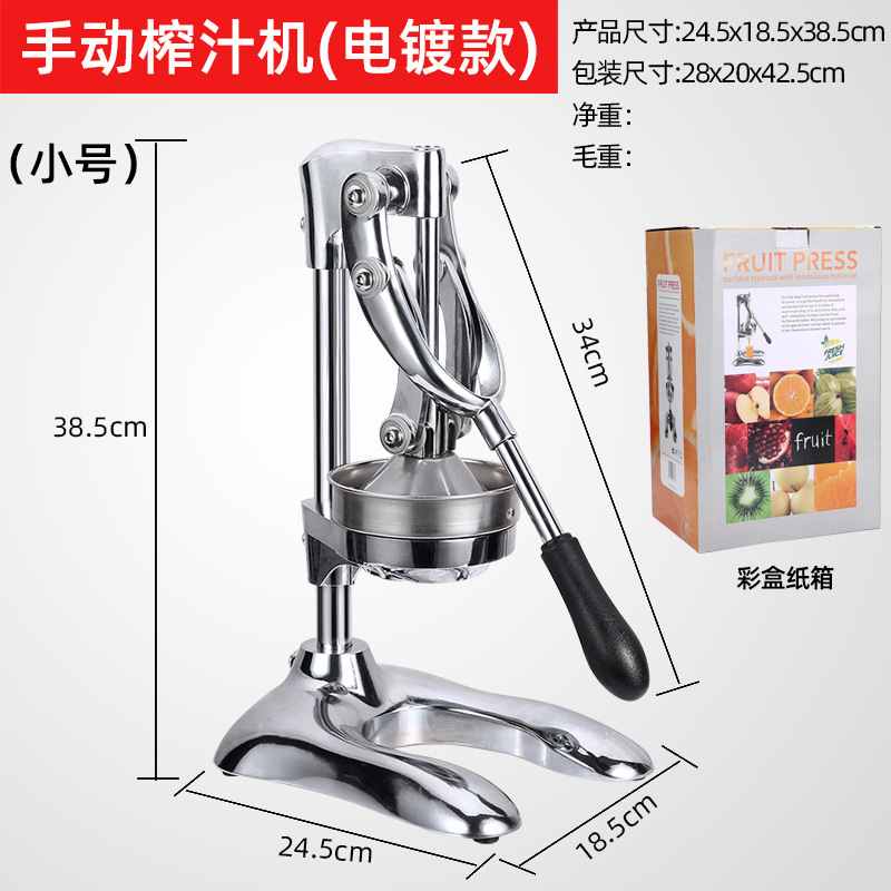 橙汁手动榨汁机商用摆摊不锈钢家用水果石榴压橙子鲜榨神器专用|undefined