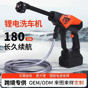 Directly Supplied from the Manufacturer, Wireless Lithium Battery Car Washing Machine, Household Rechargeable High-Pressure Water Gun, Portable Water Spray Gun, Brushless Portable
