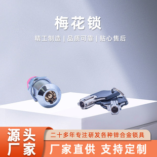 ���ƼҾә���ͨ��÷���i 36.5mm�\�Ͻ���t�iо 5ᘹܠ��I�D���i