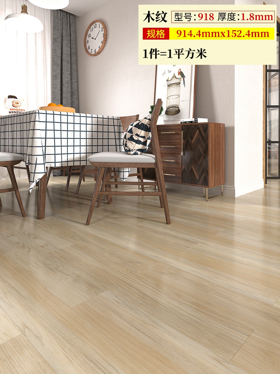 918 두께 1.8mm(1제곱미터 가격)