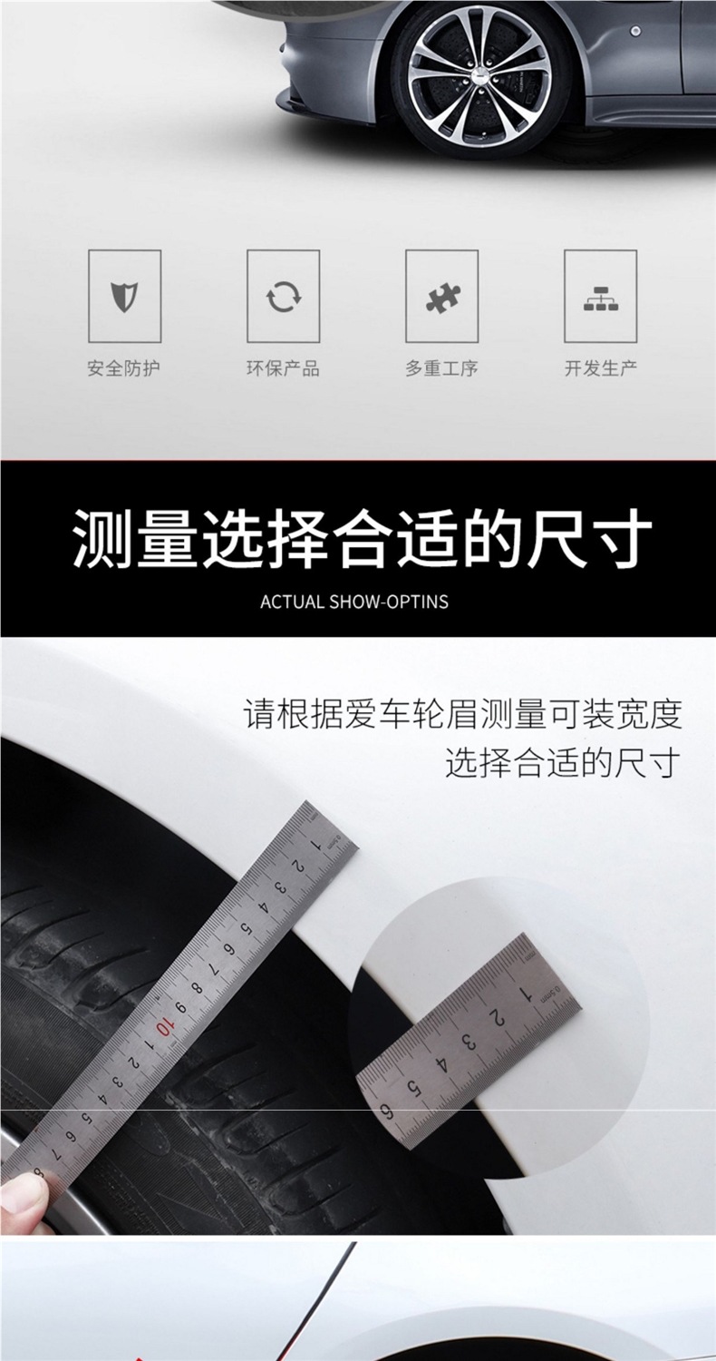 Car Modification Universal Wide Body Wheel Arch Carbon Fiber Anti-Scratch Sticker Decorative Rubber Wheel Arch Anti-Scratch Strip Car Anti-Collision Strip