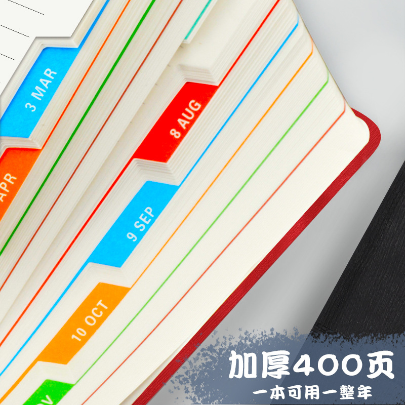 2023年365天每天一页笔记本时间轴周计划表打卡日程本日历记事本