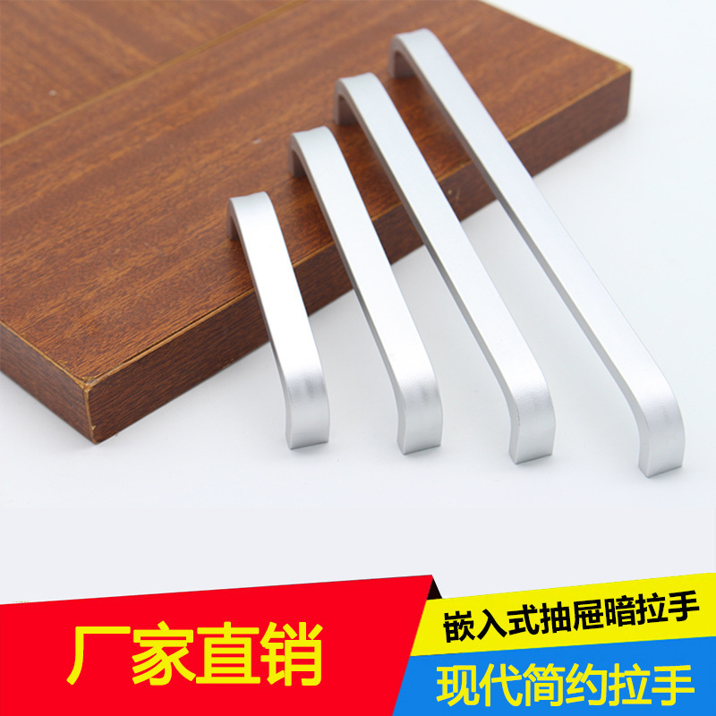 Sukopu sólido engrosada moderno minimalista espacio aleación de aluminio manija gabinete cajón armario puerta manija de los muebles