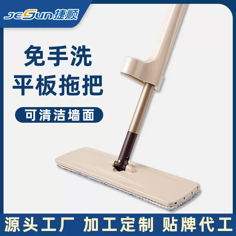 捷顺免手洗尘推拖把懒人家拖布平板水拖把旋转清洁用品地拖批发