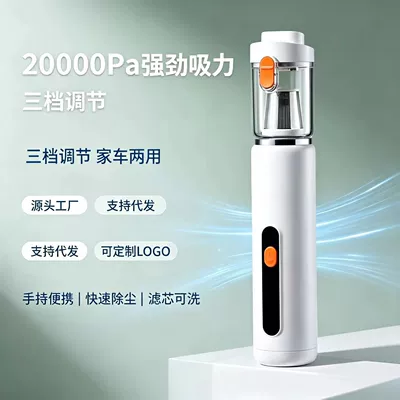 Cross-border car vacuum cleaner with super powerful suction, handheld small vacuum cleaner for cars, household vacuum and blower combo, wholesale