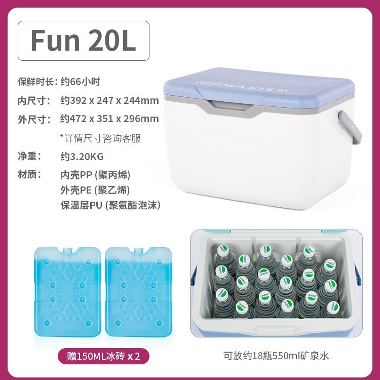 Venta al por mayor 5.5L L para llevar caja de regalo portátil fruta fresca caja de Bento 20 L incubadora comercial